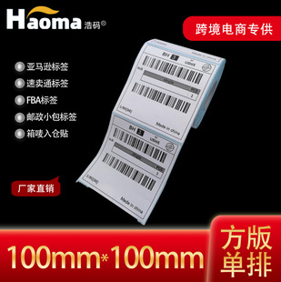 FBA��O100X100���R�d���uE�]�������������˺���·��H�����l�a