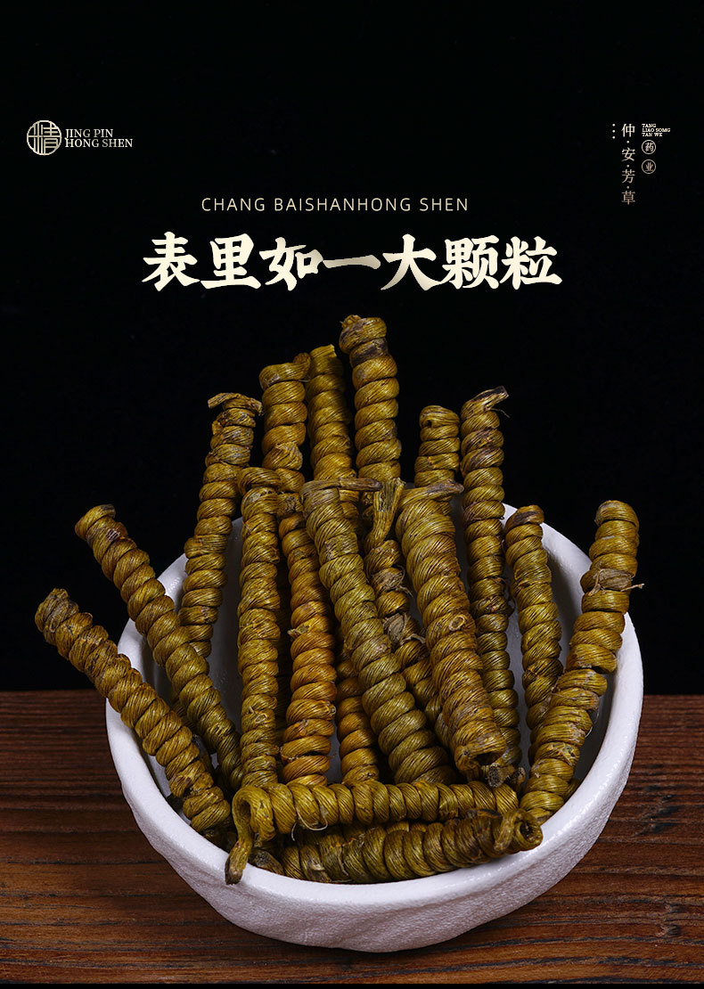 Huoshan Mi Hu Dendrobium Fengdou (Dendrobium officinale) — Dried Food Herb for Soup & Tea specifications