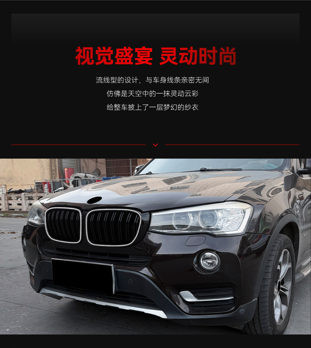 Suitable for 2014-2017 Bmw X3 F25 X4 F26 Lci Led Illuminated Front Grille Modification Parts