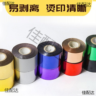 �C��늻��XPP/PVC�������D��ľ�^��߼t��Ո���CӡĤ���Dӡ��Ƭ