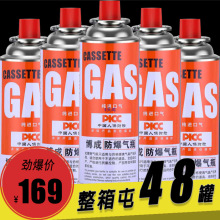 ��48ƿ���䡿��ʽ�t���Һ��ú��Сƿ��yʽ����ȼ�����С��