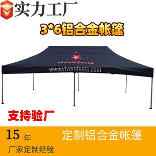 Outdoor Advertising Tent Display Folding Exhibition Aluminum Alloy Bracket Custom Four-Corner 3× 3m Cross-Border Hot-Selling Tent