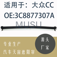 ��܇�촰��ꖺ����ή�� �m��춴�ccϵ�� OE����C8877307A