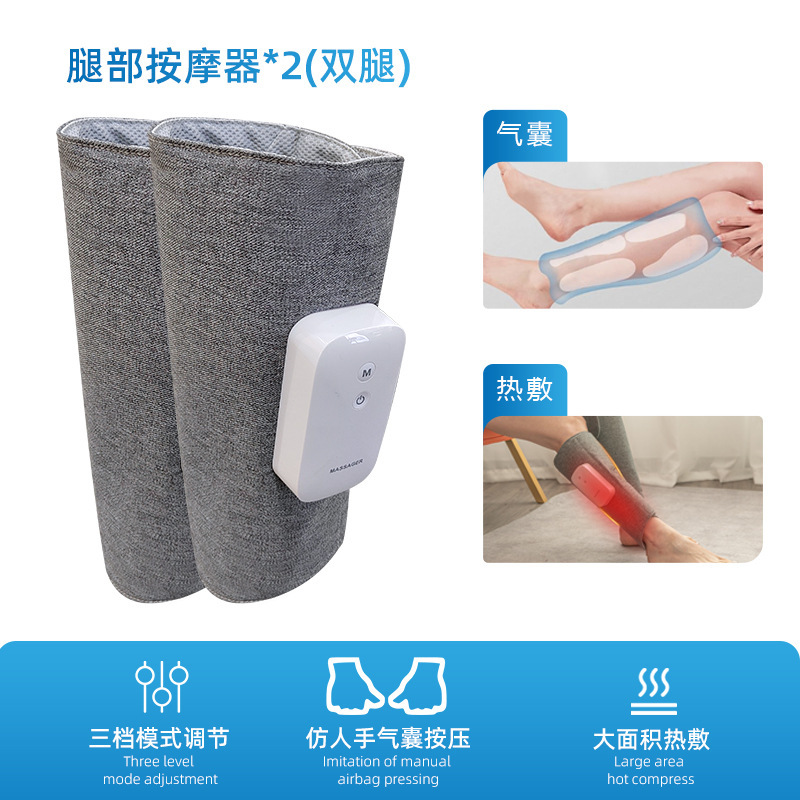 韓国新品レッグマッサージャー家庭用電動レッグマッサージャー気圧ホットエアー波美脚マッサージャー|undefined