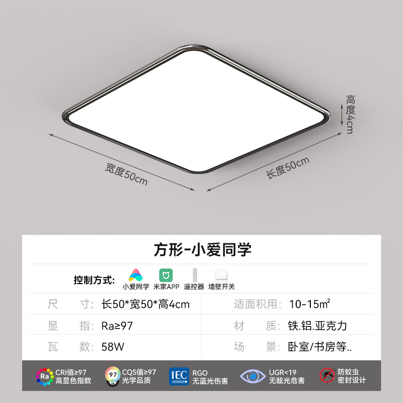 [Selección estricta] LED Cubo Rubik arte de espectro completo lámpara de techo rectangular moderna atmósfera simple nuevo paquete