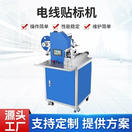 贴标机械;多功能包装机;打码机喷码机