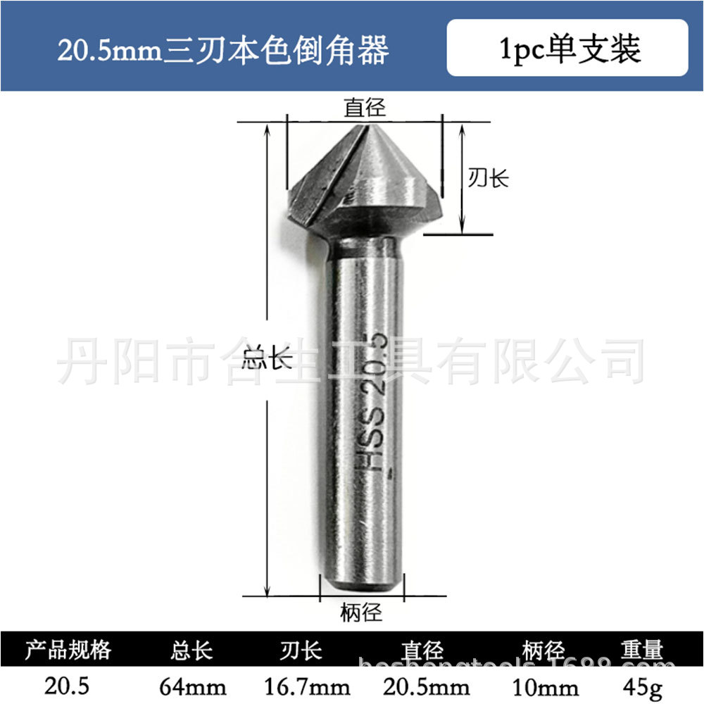 Fábrica de tres cuchillas de 90 grados de molienda completa de acero de alta velocidad Dispositivo de biselado carpintería fresa agujero de perforación abridor traje otro cortador de fresado