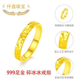 黄金项饰;黄金手饰;吊坠