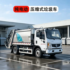 垃圾车;工程建筑机械;消防车