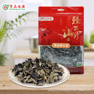 �B�ݾ��x��ľ��250g�r����Ȼ��ɟo���Ӹ���ľ������ʳ�ľ��