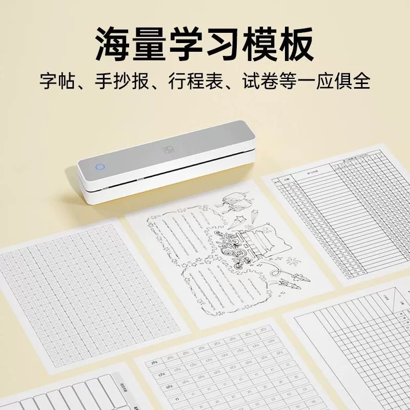 A4 wireless handheld printer MT610, portable Bluetooth mobile phone printing