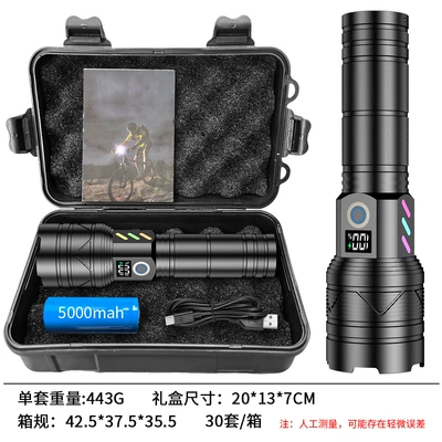 Cross-Border Multifunctional Tactical Flashlight Strong UV fənərlər - a06-a-gift-box-type-c-data-line-26650-lithium-battery-5000mah