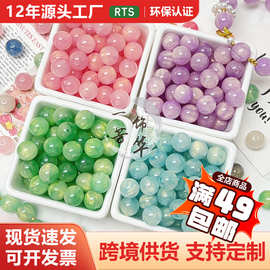12mm树脂鎏金油画圆珠直孔串珠DIY饰品手链项链编织手工材料批发