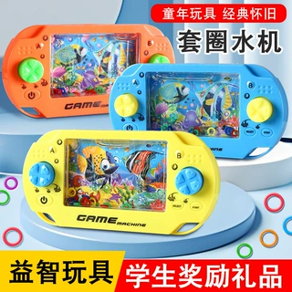 大号海洋水机掌上套圈游戏机童年怀旧益智小学生玩具跨境批发