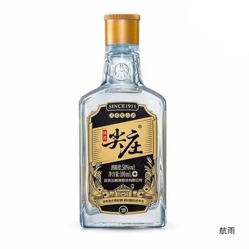 穀物 0ml ワインボトル 24 高光沢 香りの強い酒 プレミアムグレード 1042度 ソフトチップジャン 50 ワイン 小型バージョン|undefined