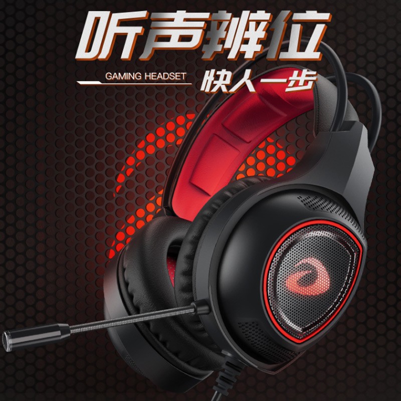 Daryou LH712 Wired Headset Mai 7.1 Channel Internet Cafe Electric Competition cclol Luminous Subwoofer