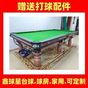 Billiard Table Household Standard Xinxing Billiard Table Automatic Ball Return Marble Billiard Table Commercial Billiard Table Factory
