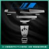 [23-24款瑞虎8PRO/PLUS冠军版【全套-导航是蓝光钢化膜】]