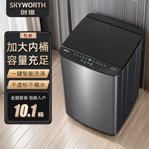 Полностью автоматическая стиральная машина с пульсатором Skyworth, энергосберегающая, малошумная, интеллектуальная, интегрированная стирка и элюирование, 10 кг, большая вместимость, бытовая.