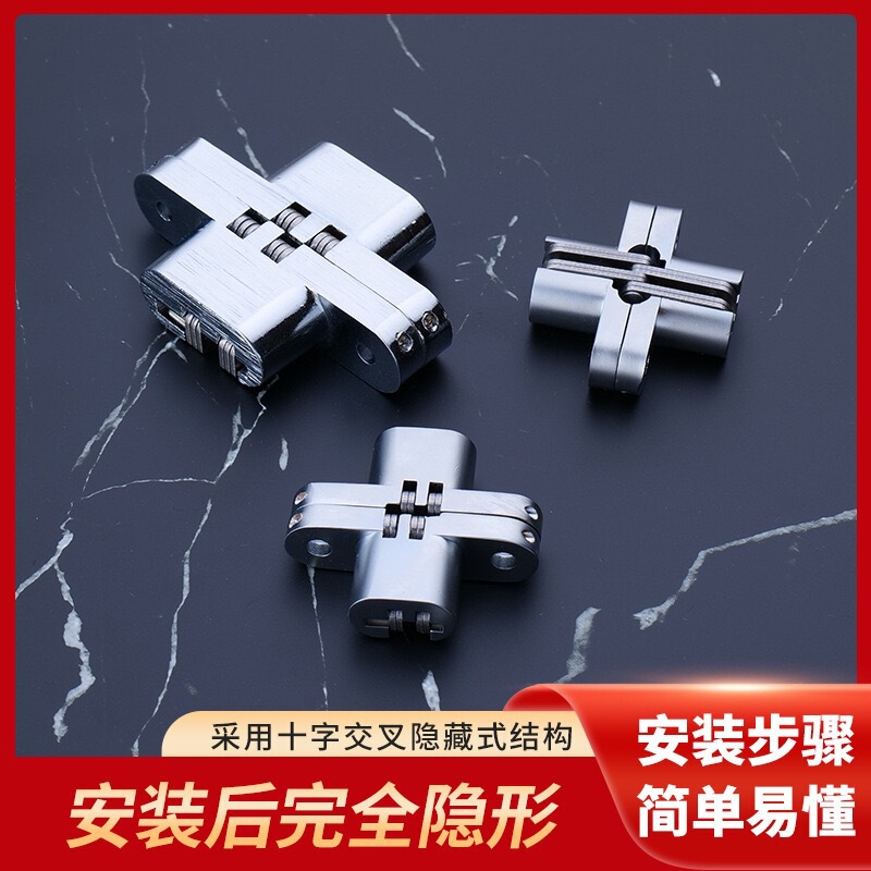 Heavy-Duty Stainless Steel Concealed Hinge Invisible Door Hinge Cross Hinge Heavy-Duty Stainless Steel Concealed Hinge Invisible Door Hinge Cross Hinge