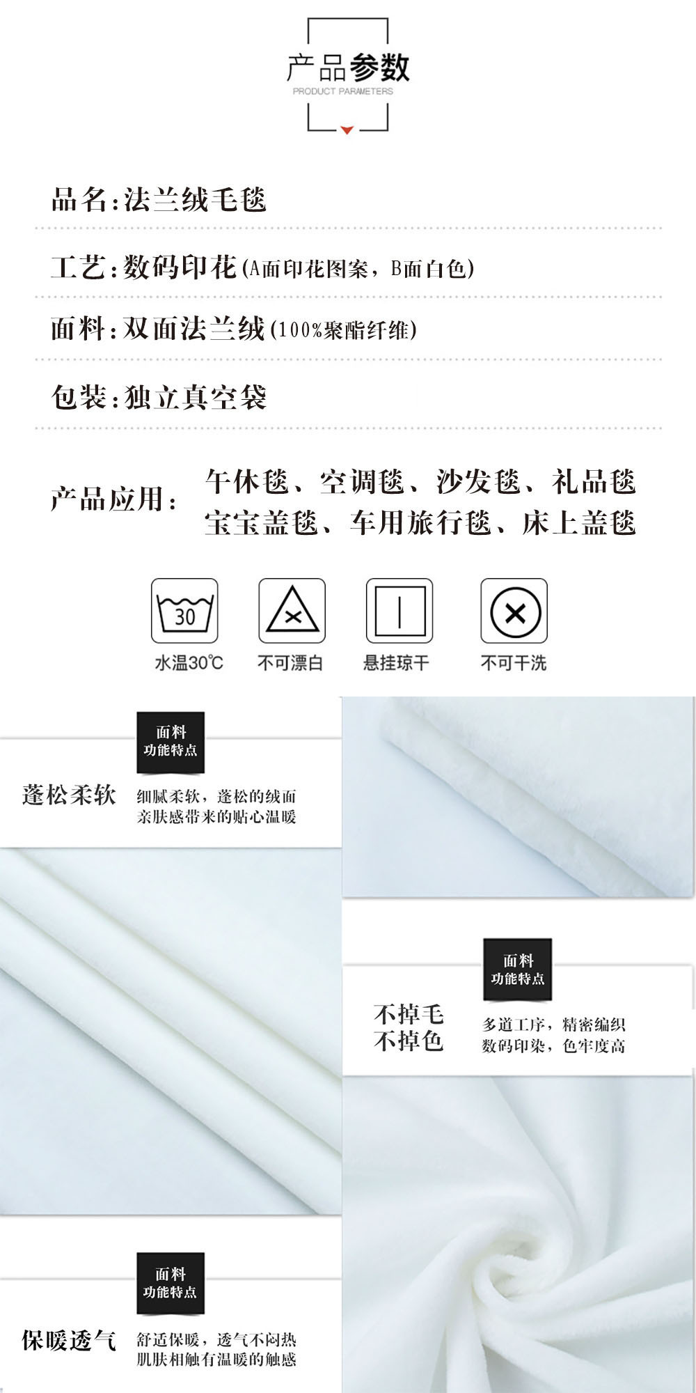 詳情頁2.1