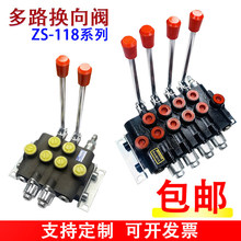 Һ����·�y������zs-l118�Q���y2·��λ�ք��͉�3λ4�����C�͸�