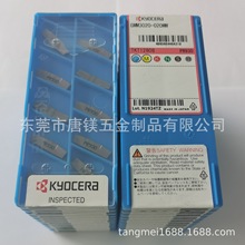 KyoceraصGMM3020-020MW PR930