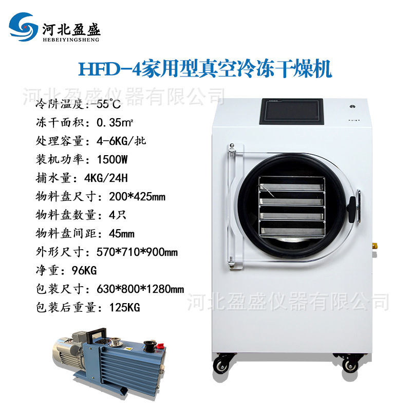HFD-4 업그레이드 0.35㎡ 시간과 전기 절약