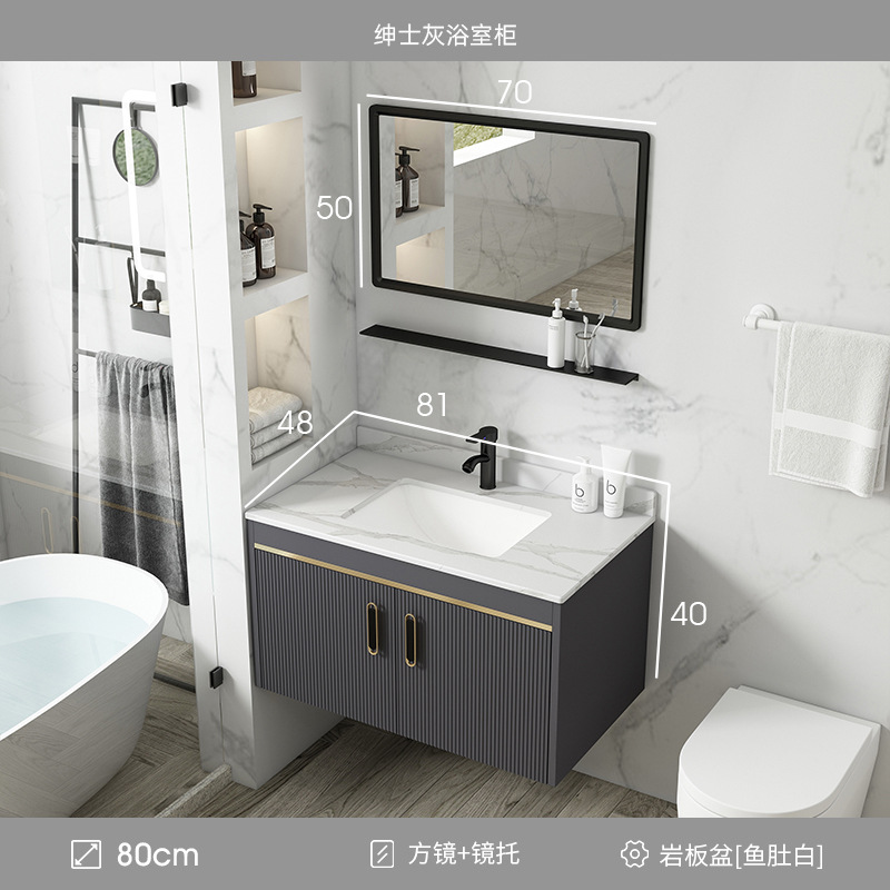 Gabinete de baño de aluminio de espacio de lujo ligero baño moderno minimalista integrado lavabo de cerámica gabinete combinación Placa de roca mesa de lavado