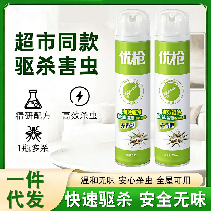 Excellent Gun Insecticide Household Aerosol Ant Repellent Odorless Cockroach Mosquito Killer Aerosol Insecticide