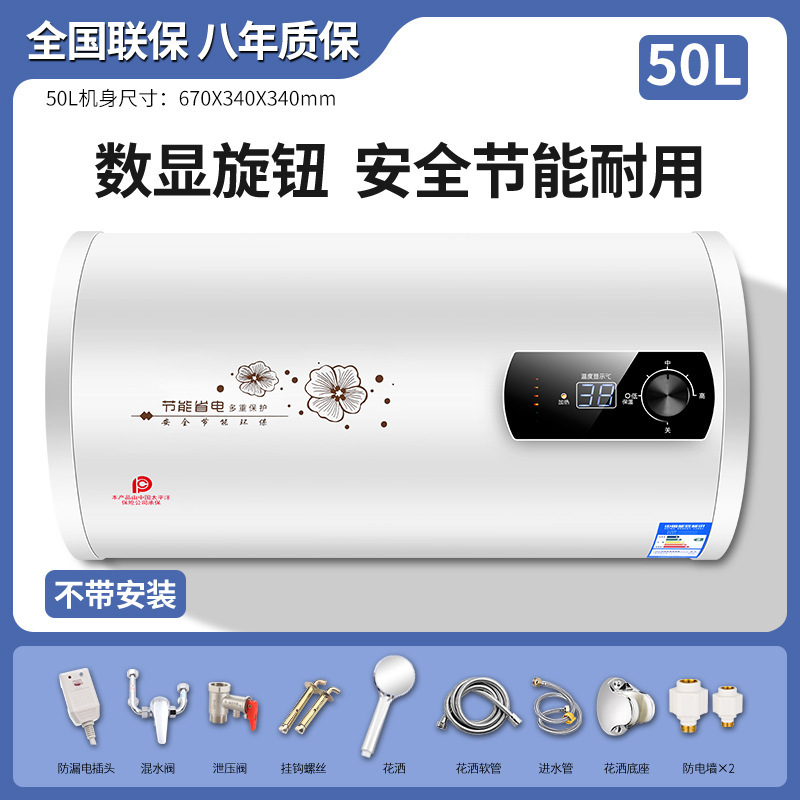Meidi 電気温水器 家庭用貯湯式 浴室壁掛け 急速加熱風呂 50L 100L|undefined