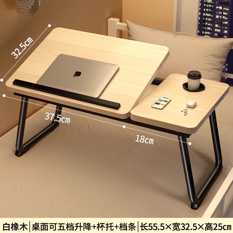 家庭用怠け者のベッドの上のテーブルの学生の寮は読書のテーブルを書いて折りたたみます。|undefined
