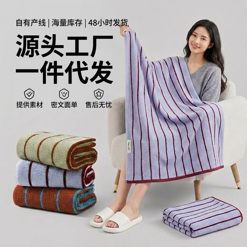 Retro color-blocked striped pure cotton bath towel for home use, skin-friendly and antibacterial, 100% cotton, available for wholesale Retro color-blocked striped pure cotton bath towel for home use, skin-friendly and antibacterial, 100% cotton, available for wholesale