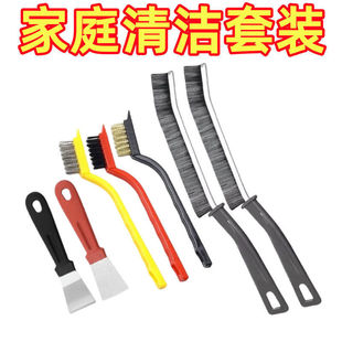Cleaning Five-piece Kitchen Small Shovel Wire Gap Brush Multi-function Tool Brush Household Cleaning Brush Pot Artifact