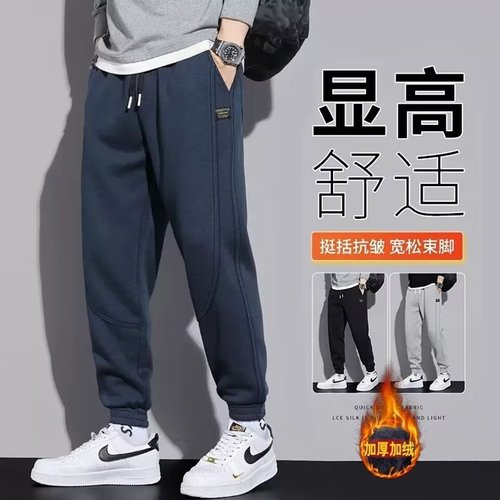 Casual Fleece Streetwear Leggings for Men - Spring and Autumn Loose Ankle Design - Autumn Men's Fleece Exercise Pants