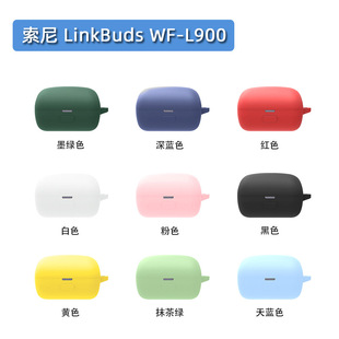 �m������LinkBuds WF-L900���C�׼�ɫܛ����o���{�����o���̄՚�