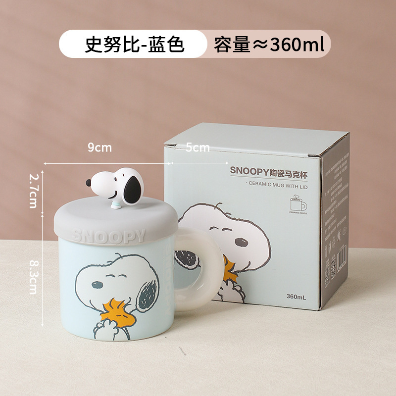 スヌーピーの規格品の陶磁器のマカロンの色のマグカップは蓋を持ってかわいいアニメの萌えの趣味の高い顔の値の2つから決まります。|undefined
