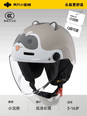 Motosiklet kaskı (dəbilqə) Children's Helmet for Boys and - all-season-raccoon-hd-long-lens-fits-ages-3-16-free-returns-if-unsatisfied-head-circumference-48-58cm