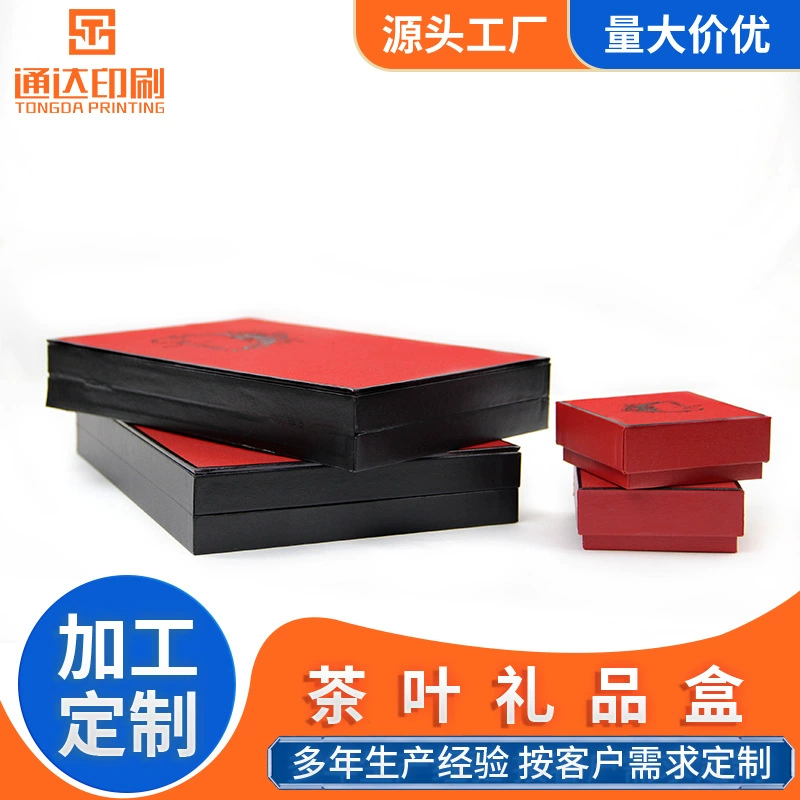 Праздник лодок-драконов чай подарочная коробка Longjing зеленый чай Tieguanyin подарочная коробка обработка логотипа