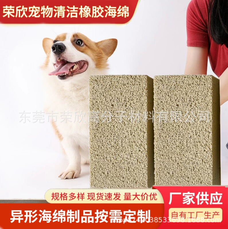 Supply Double-Sided Dry Cleaning Ash Cleaning Sponge, Pet Hair Cleaning Magic Sponge, Ash Eraser Sponge