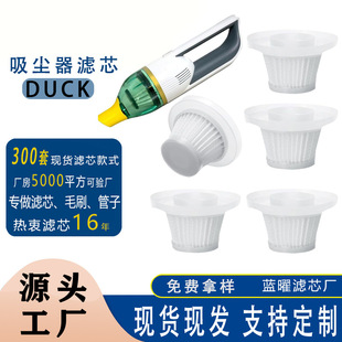 �羳�m��Duck���m���Vо���ßo��������m����yʽ�ֳ����m���Vо