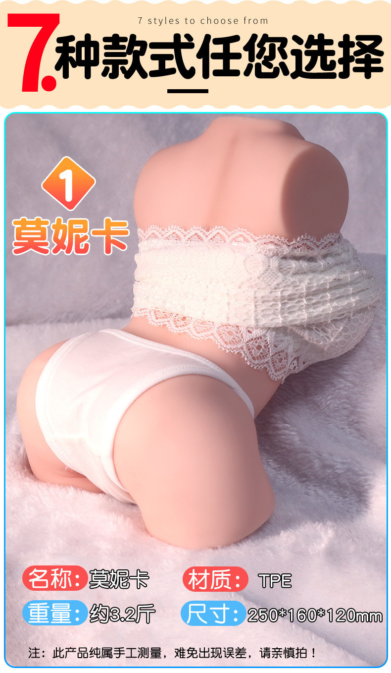 Jiuai Monica Male Masturbation Cup TPE Inverted Hip Mold Manual Adult Toy — detail image 13
