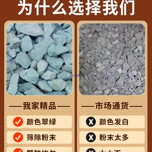 ��Ȼ�G��ʯ�w���������ʯ�w��������ֲ��I�B����������С��