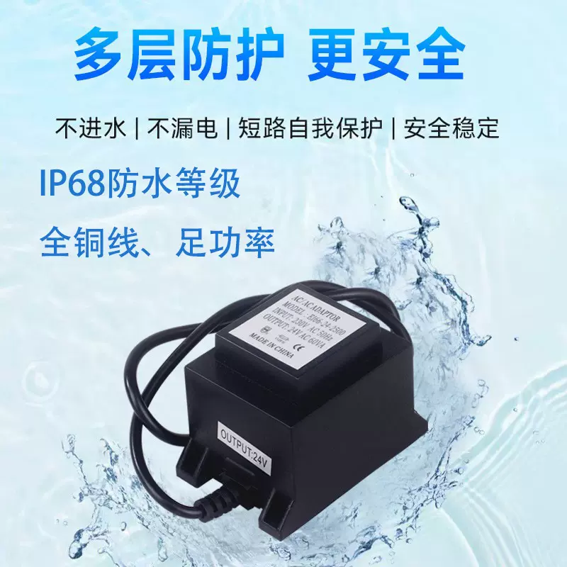 220V转12V 24VLED灯饰水底灯地埋灯树灯方形防水电源变压器