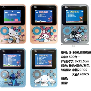 G-500M彩屏游戏机 新品 爆款  卡通图案  500个小游戏跨境电商