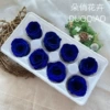 4-5CM sapphire blue box