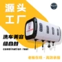 伸缩水气组合自动卷管器