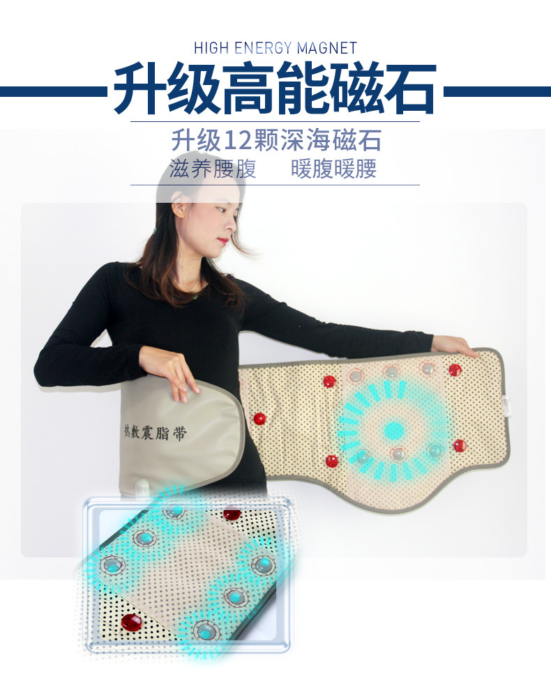 光子热敷震脂带-升级-祥情-2_03