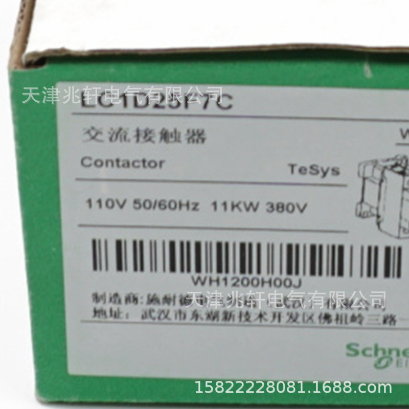 LC1D25F7C接触器LC1D25F7C 25A 110V三级交流接触器