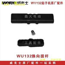 ����ʿWU132���әC�_�P�D�әC�����ӿ��ư��X݆����늳�ԭ�S���